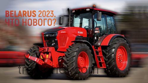 Belarus 2023 tekniske specifikationer og anmeldelser