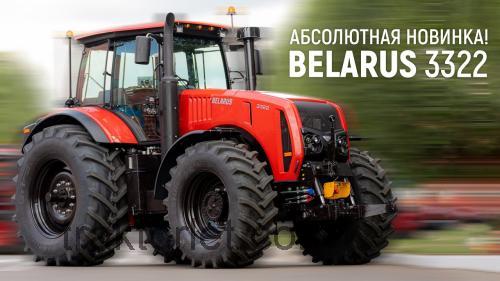 Belarus 3322 anmeldelser og tekniske specifikationer